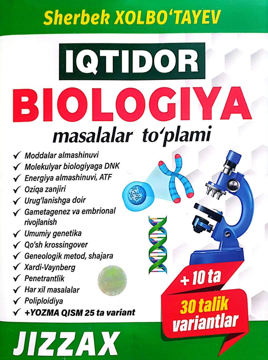 Bir chontak mushuk qancha turadi?